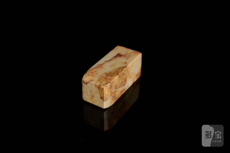 Lot1018 陈仲英自用印 - 图5